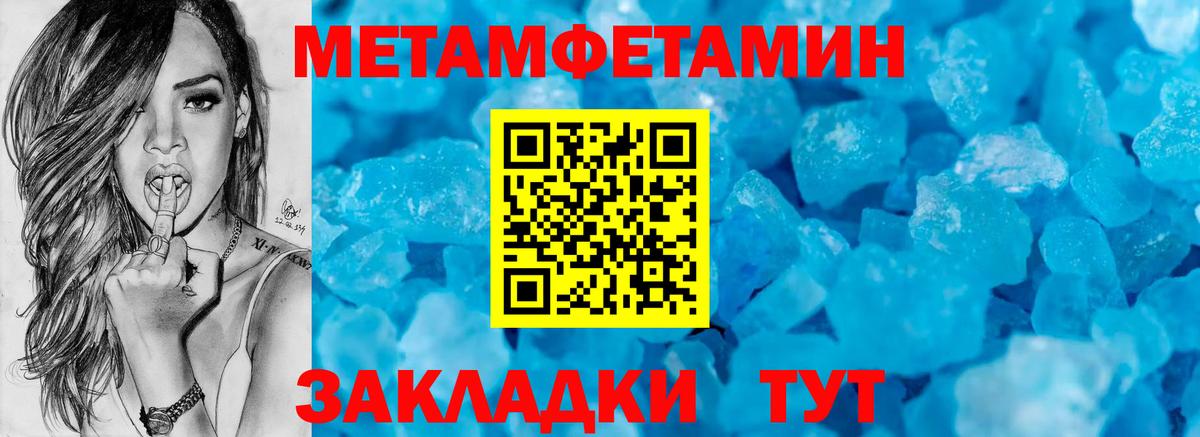 АМФЕТАМИН 98% Углич