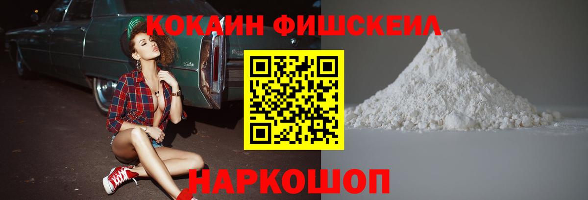 Cocaine  Вход с VPN  КОКАИН Колумбийский  Углич  КОКАИН Боливия 