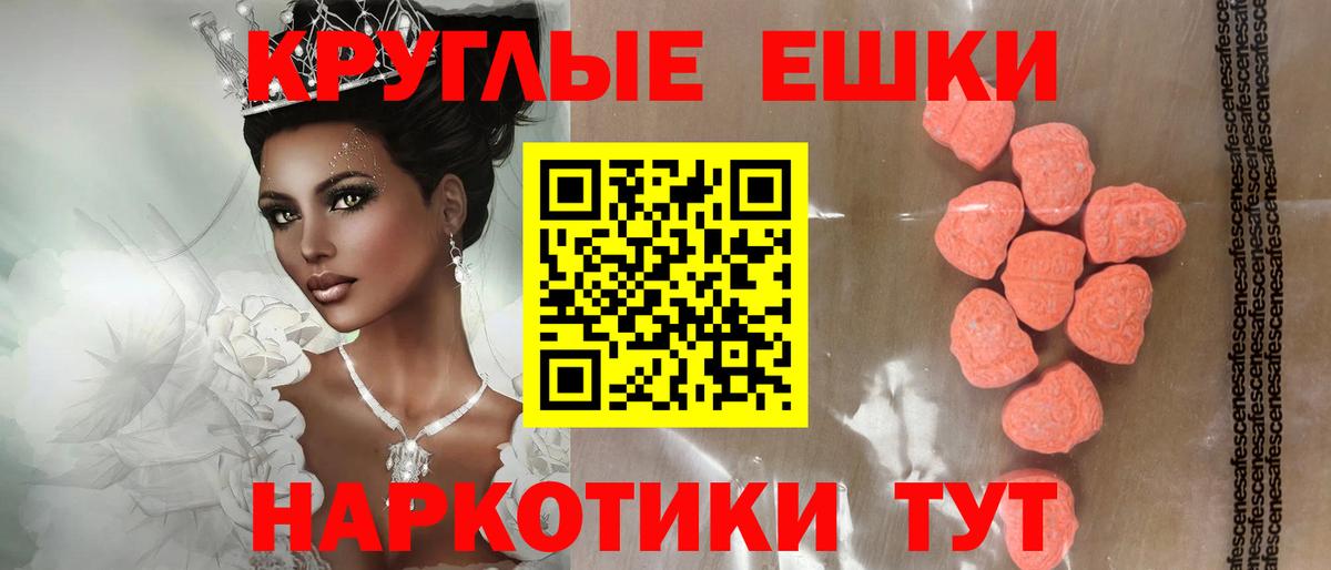 ЭКСТАЗИ бентли Углич