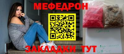 мдма Малгобек