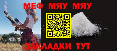сатива Мариинск