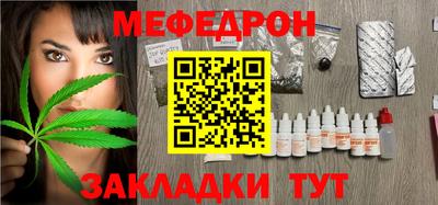 сатива Мариинск