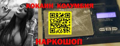 мяу мяу кристалл Малоярославец
