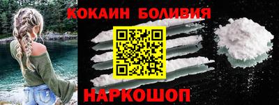 мяу мяу кристалл Малоярославец