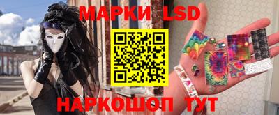 сатива Мариинск