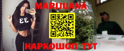 сатива Мариинск