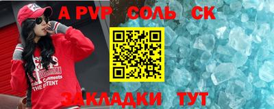 мяу мяу кристалл Малоярославец
