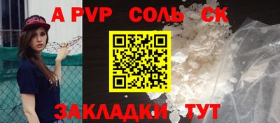 мдма Малгобек