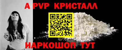 мяу мяу кристалл Малоярославец