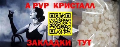 мяу мяу кристалл Малоярославец