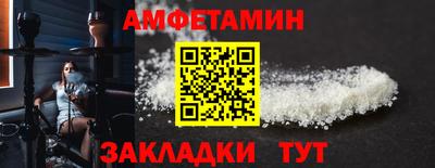 мяу мяу кристалл Малоярославец
