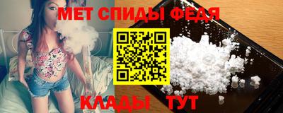 сатива Мариинск