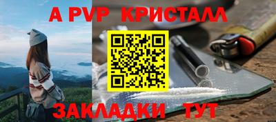 сатива Мариинск