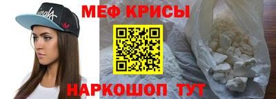 мдма Малгобек