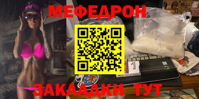 мдма Малгобек