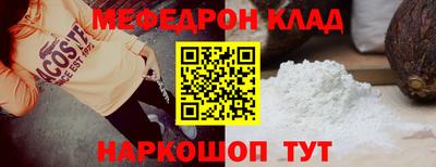 мдма Малгобек