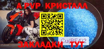мдма Малгобек