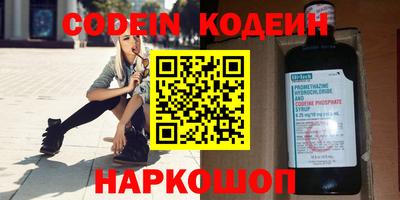 мяу мяу кристалл Малоярославец