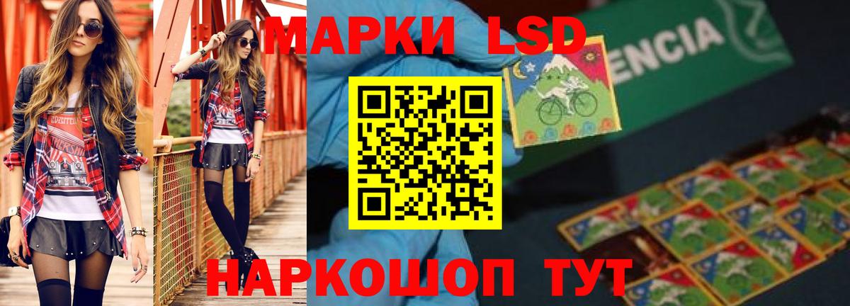 LSD-25 экстази кислота Углич