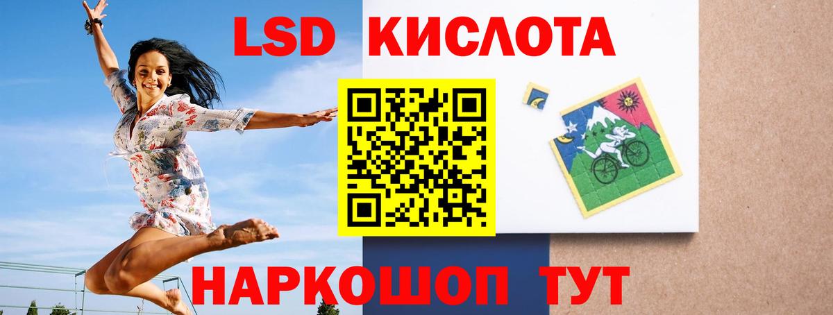 мега маркетплейс  LSD-25 экстази ecstasy  ЛСД экстази кислота  Вход с VPN  Углич 
