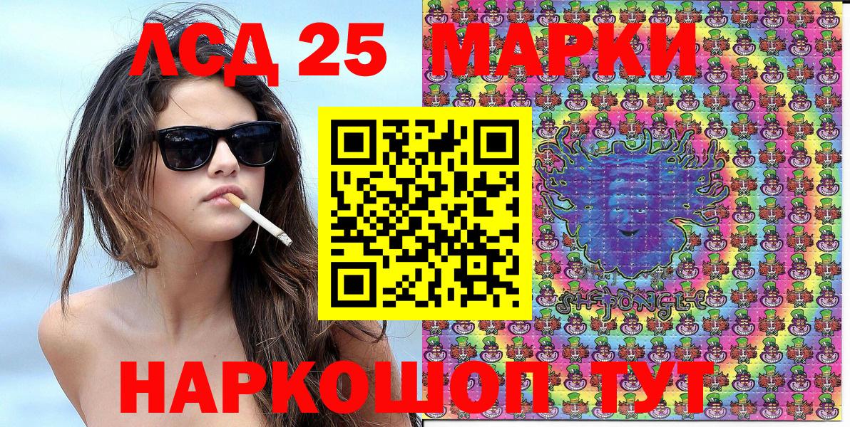 Наркотические марки  Марки NBOMe 1500мкг  Вход с VPN  Углич 