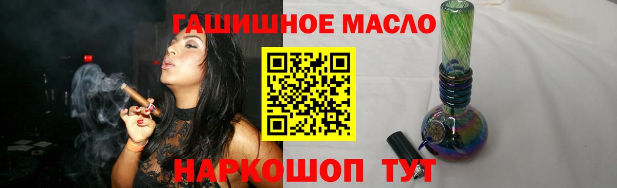 ТГК  Вход с VPN  ГАШ  КОКАИН  ЭКСТАЗИ  Канабис  Углич  Магазины продажи наркотиков  АМФ   Мефедрон кристаллы 